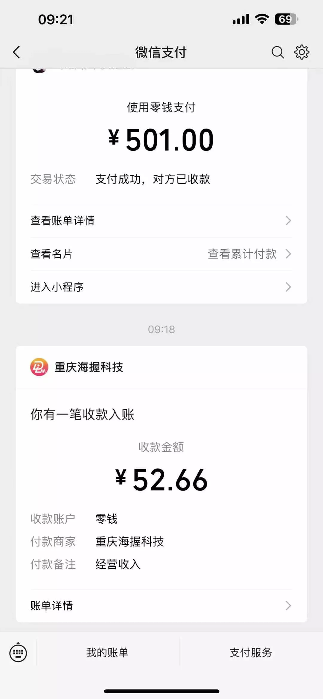 悟空评论截流玩法攻略，一个评论0.5.单号日产10可多号