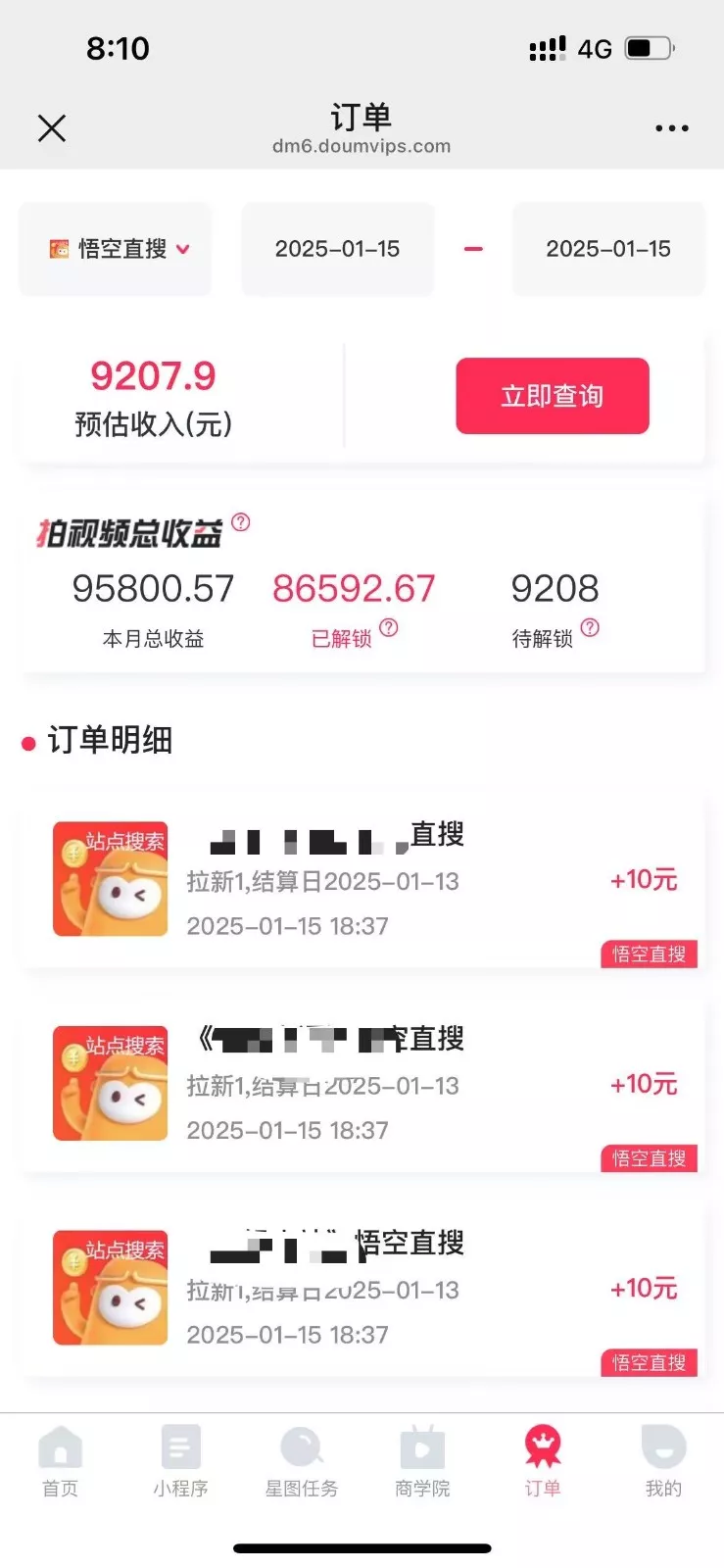 不发作品不直播,评论就有钱,一条最高10块,一天搞了9200