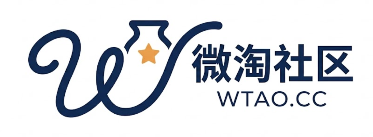 微淘社区-专注精品资源分享的内容平台